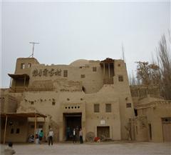 吐鲁番维吾尔古村